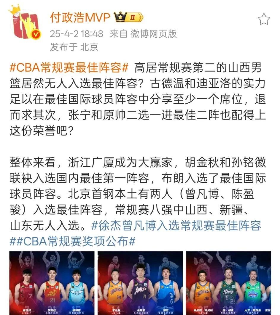 顶尖球员实力较量,篮球盛事备受期待 顶尖球员实力较量,篮球盛事备受期待