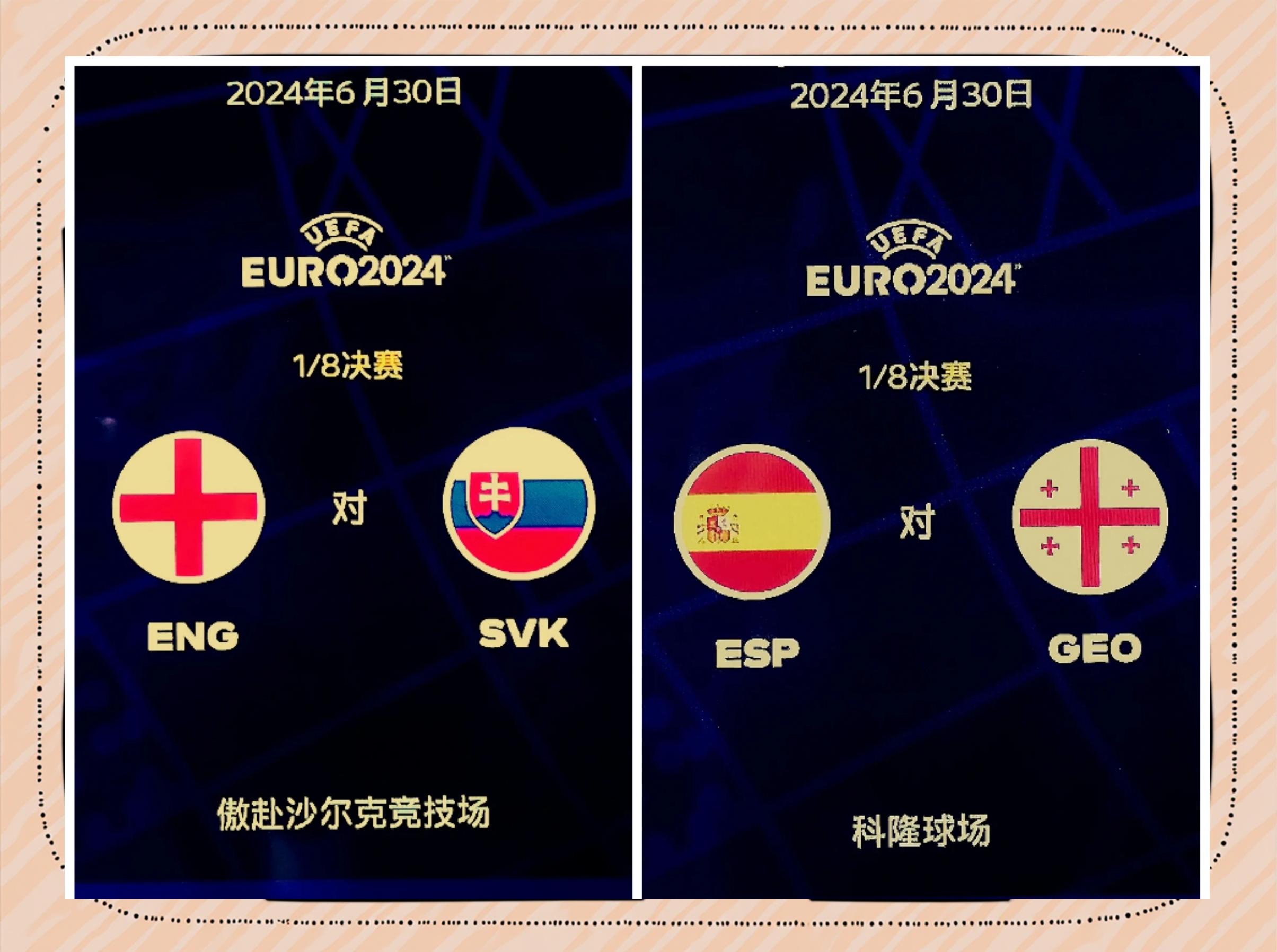 利记官网-西班牙横扫瑞典！欧预赛双雄对决