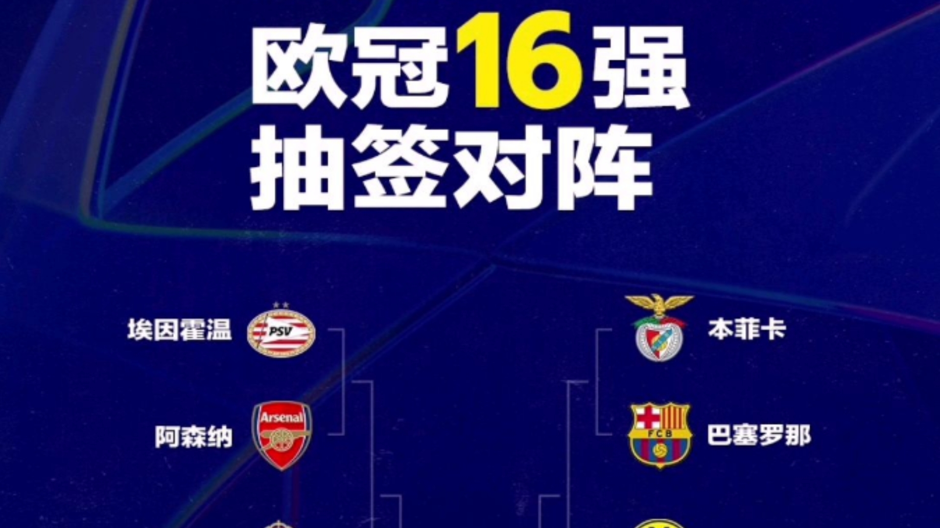 利记平台-欧锦赛资格赛前瞻，强队集结备战