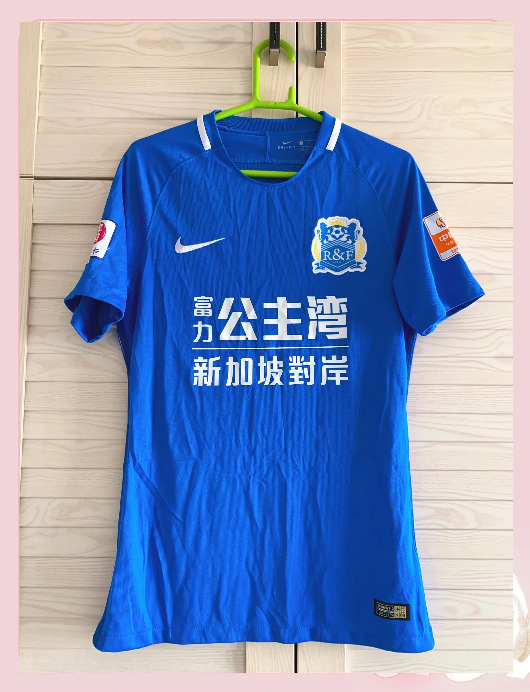 利记官网-广东富力客场战胜天津泰达,继续保持不败