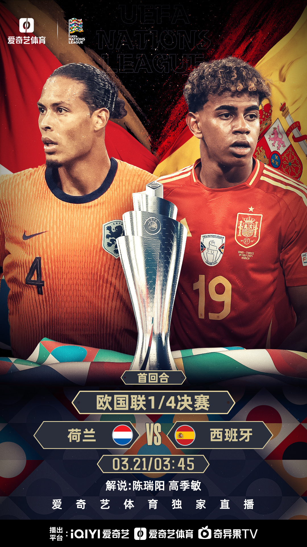 利记官网-荷兰队大获全胜，欧预赛前景一片光明