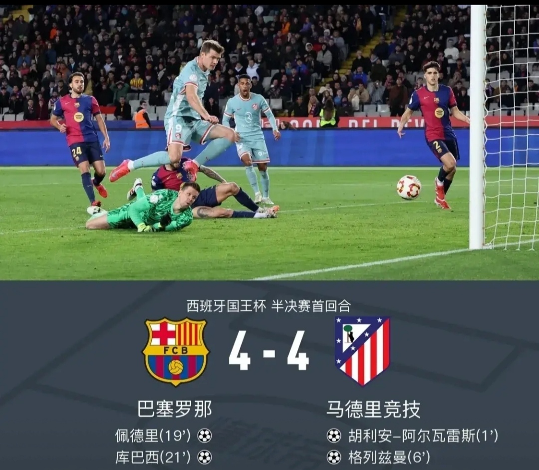 利记平台-半场落后反超比分，球队翻盘成功晋级