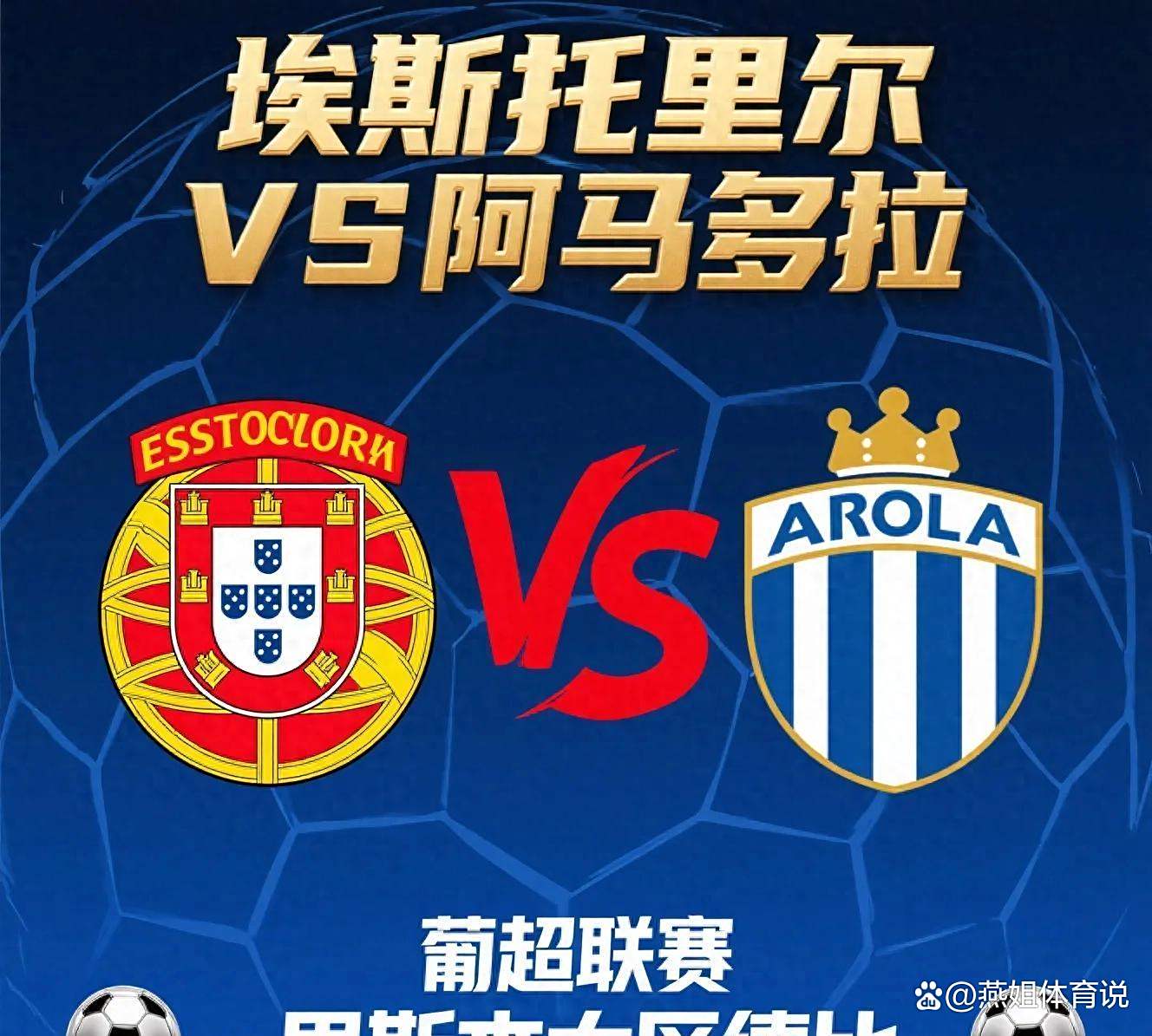 利记平台-里尔队主场失利，欧洲资格受到威胁