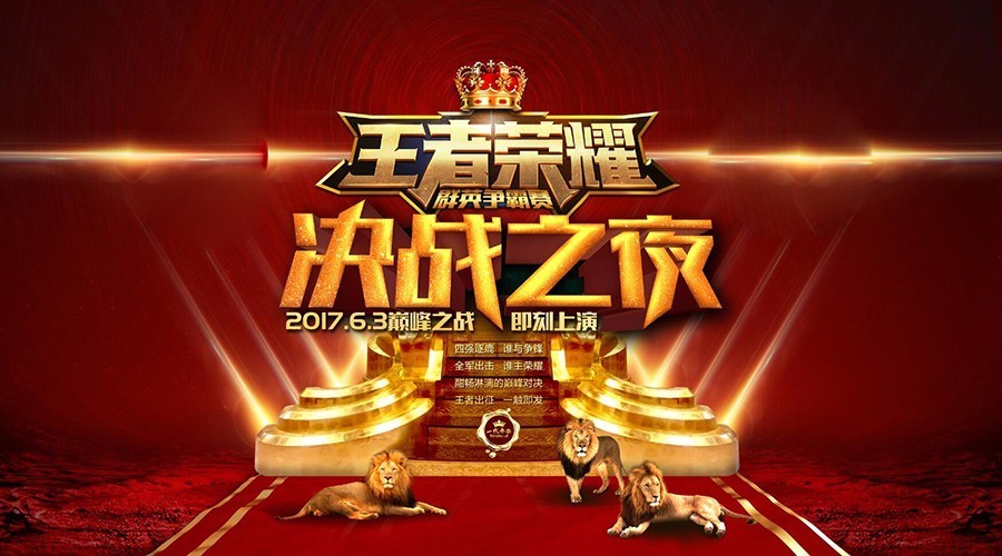 利记-东亚战队火力全开，欲夺亚洲足球宝座