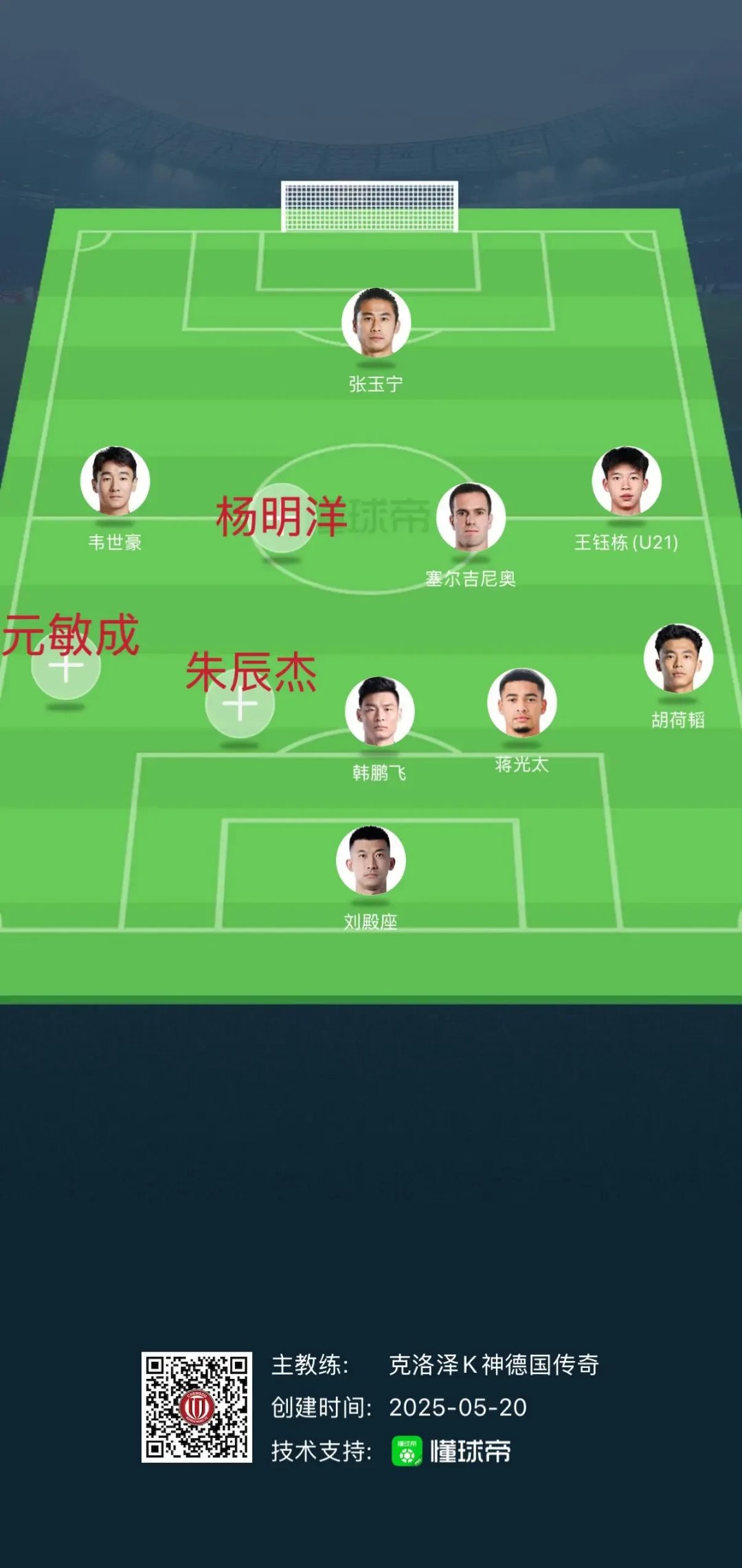 利记官方网站-国内足球联赛强敌对决，谁将占据上风？