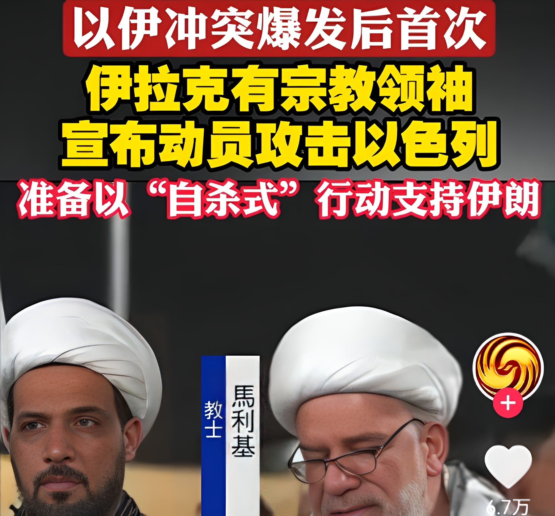 利记官方网站-热火对战马刺，东西区强队交锋引爆火药桶