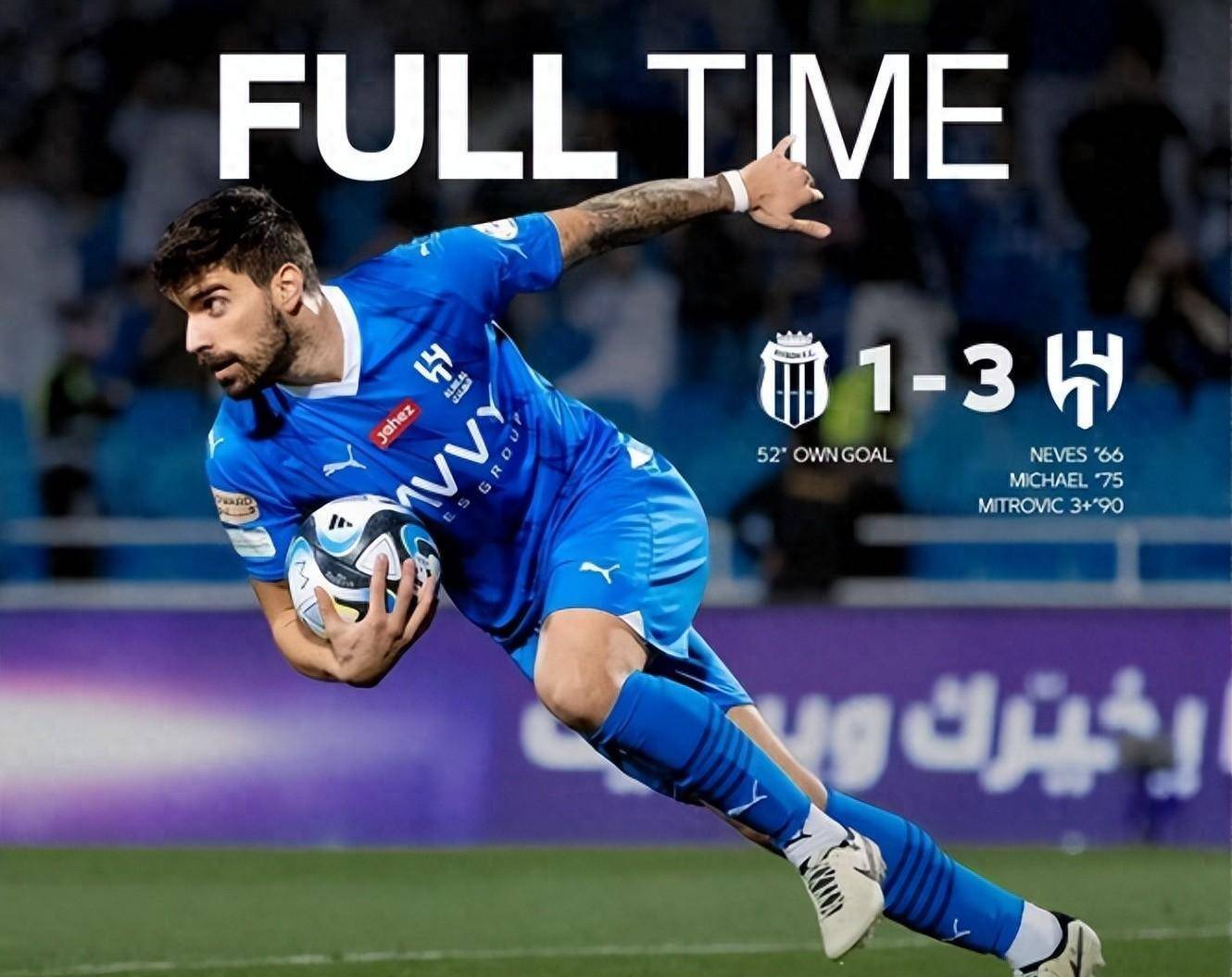 神奇时刻临近，国际足坛豪门备战