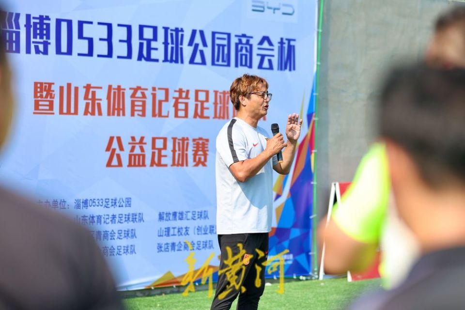 利记官方网站-淄博球队迎战重庆,实力碰撞