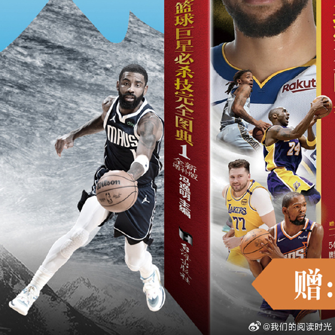 利记官网-篮球巨星再掀风潮，胜利神助球场称霸