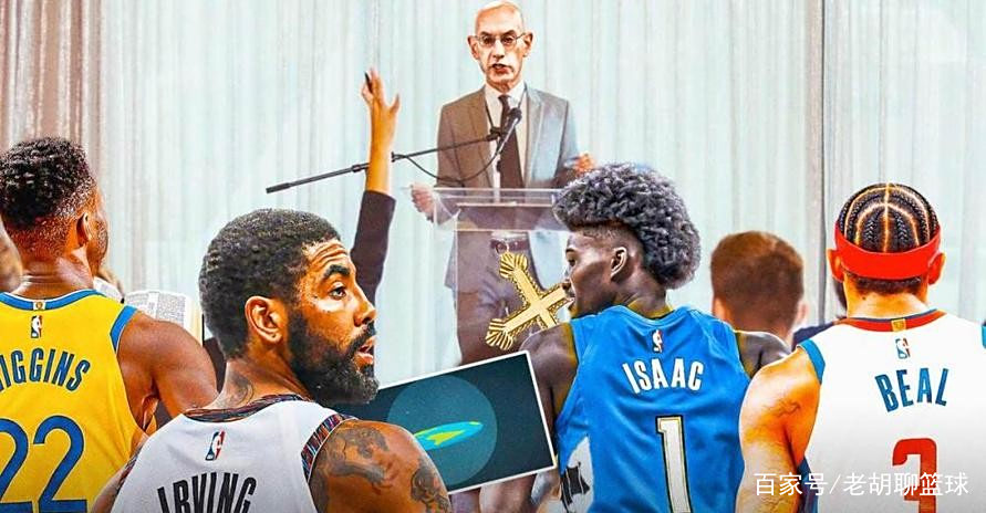 利记-NBA球员集体捐款助力疫情防控