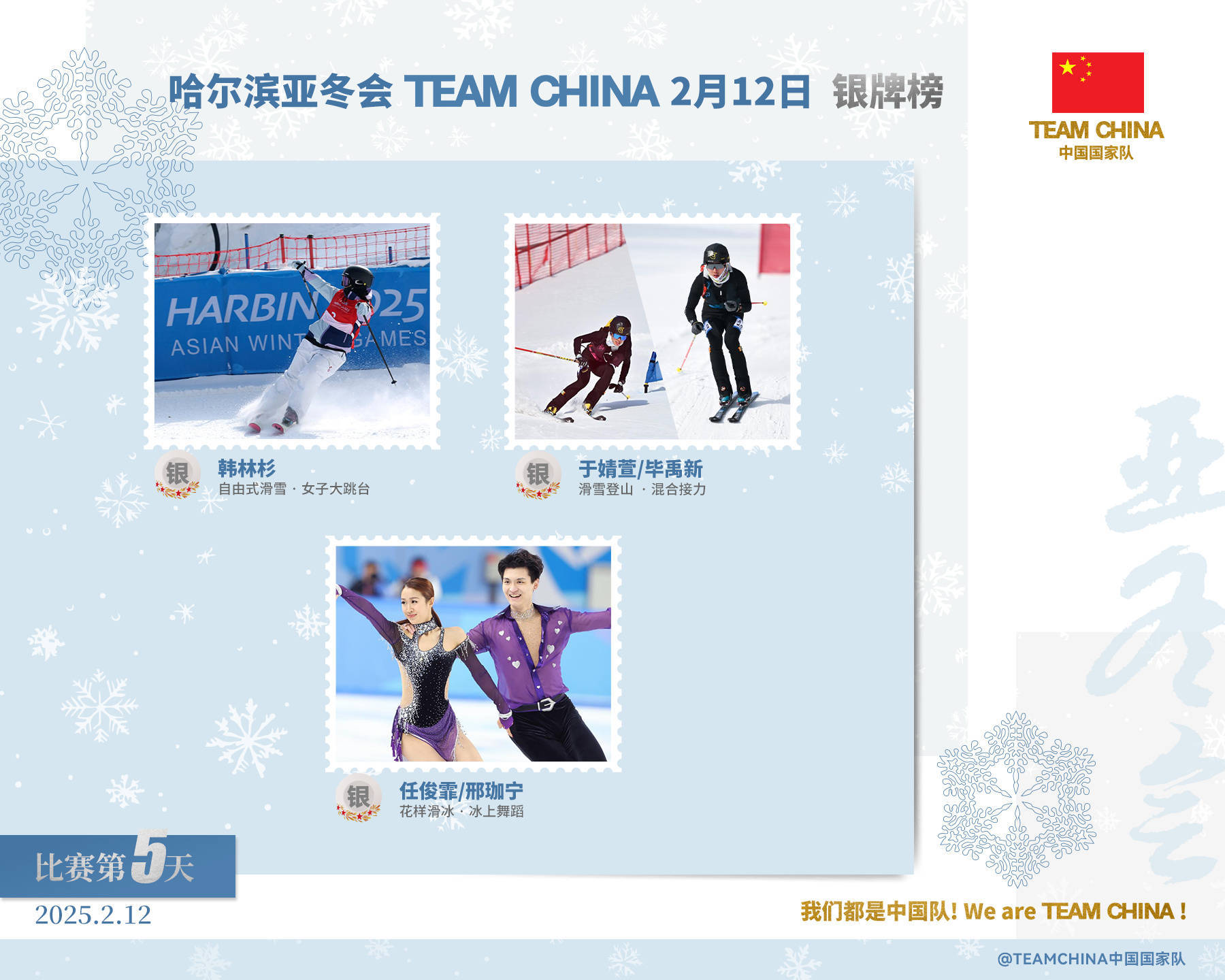 利记平台-挪威选手包揽女子越野滑雪金银牌