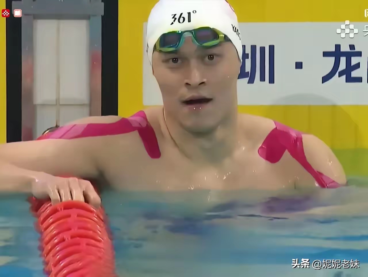 匈牙利游泳选手突破困境夺金
