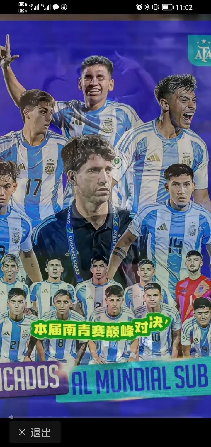 利记平台-巴西足球队实力独步上扬，豁出去决胜夺得铜牌