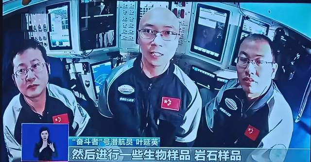 利记平台-奋斗者取得突破，崭露头角踏上胜利之路