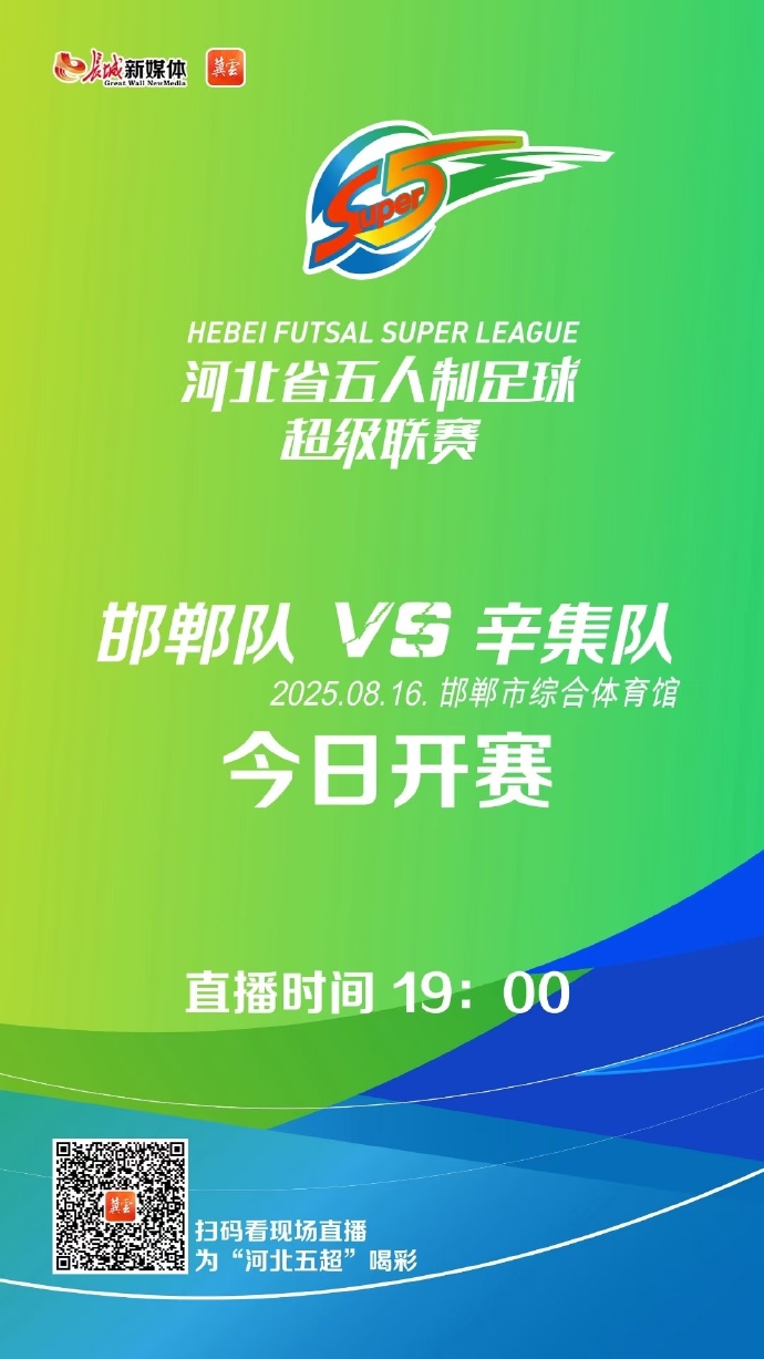 利记官网-精彩足球盛宴：体育魅力尽显无遗