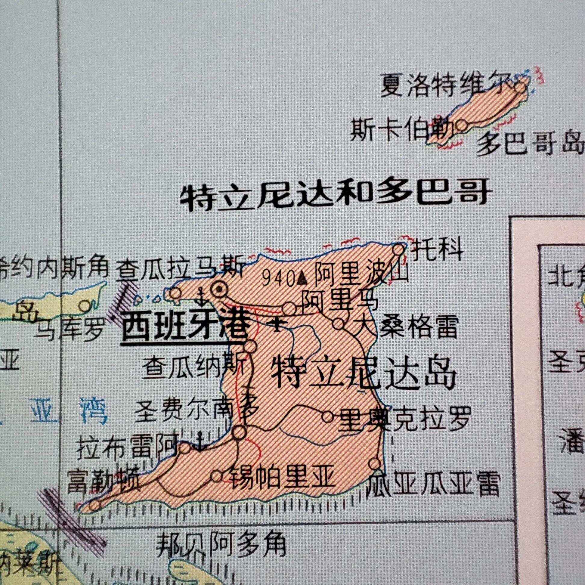 利记官方网站-特立尼达和多巴女子队长青春备赛挺进