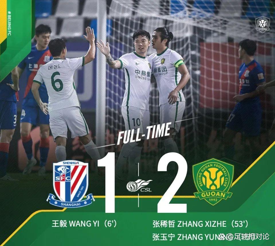 圣埃蒂安主场遗憾失利，主教练欲调整阵容