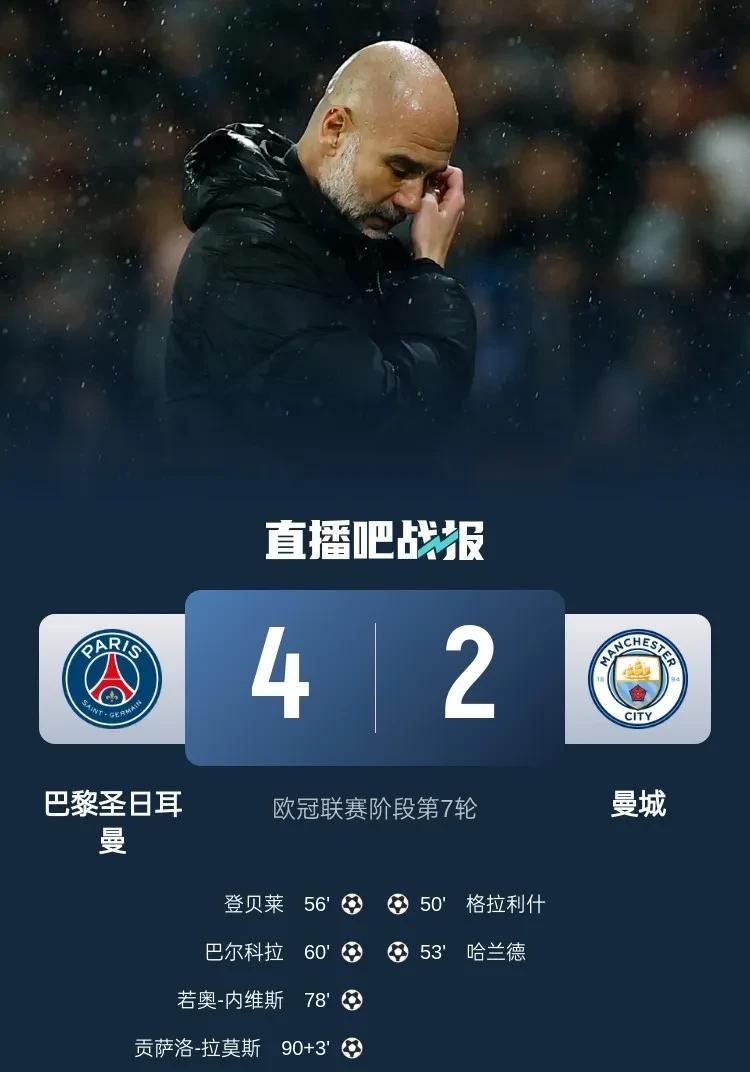 巴黎圣日耳曼的头号射手遭遇低潮 巴黎圣日耳曼的头号射手遭遇低潮