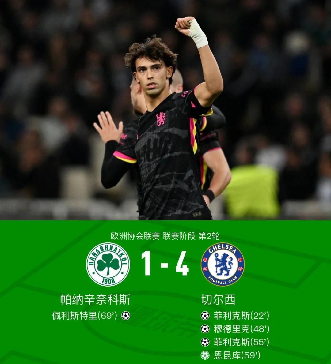 利记官方网站-切尔西击败劲旅，稳居积分榜前列