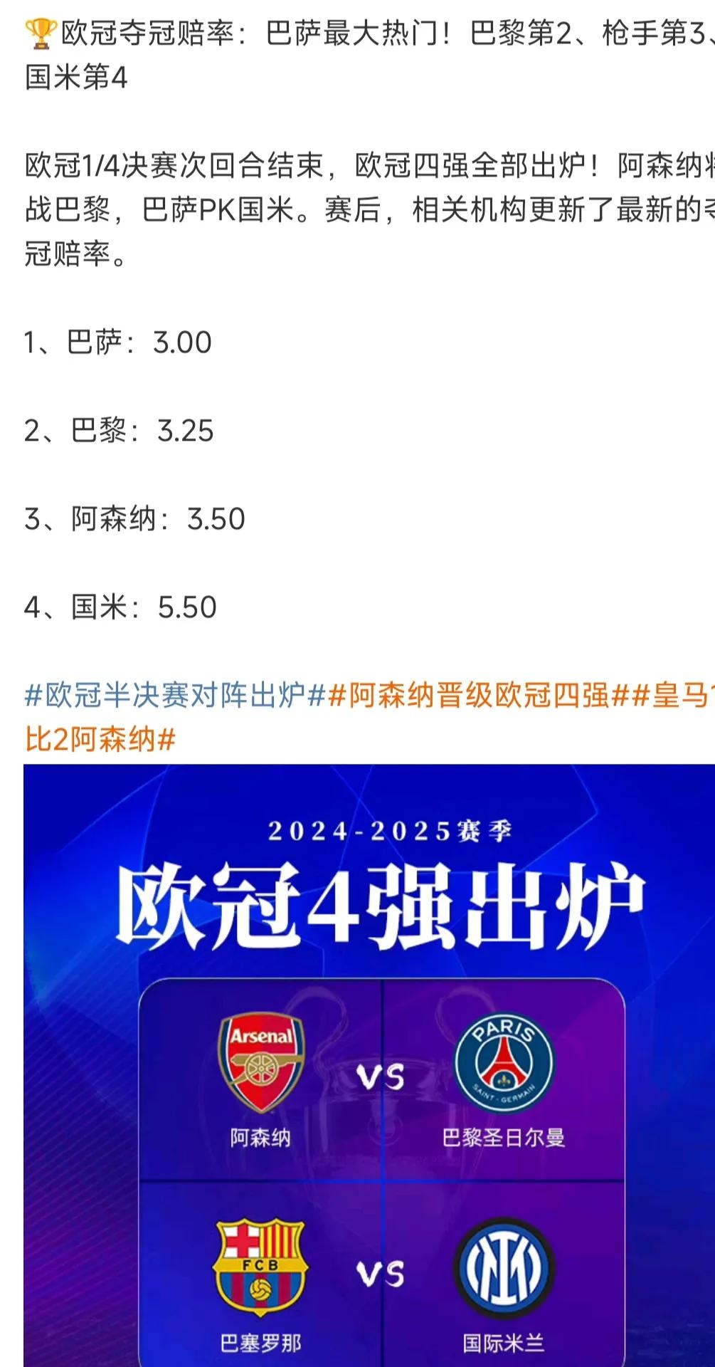 利记官方网站-巴萨客场轻取巴尔多利德，继续领跑积分榜