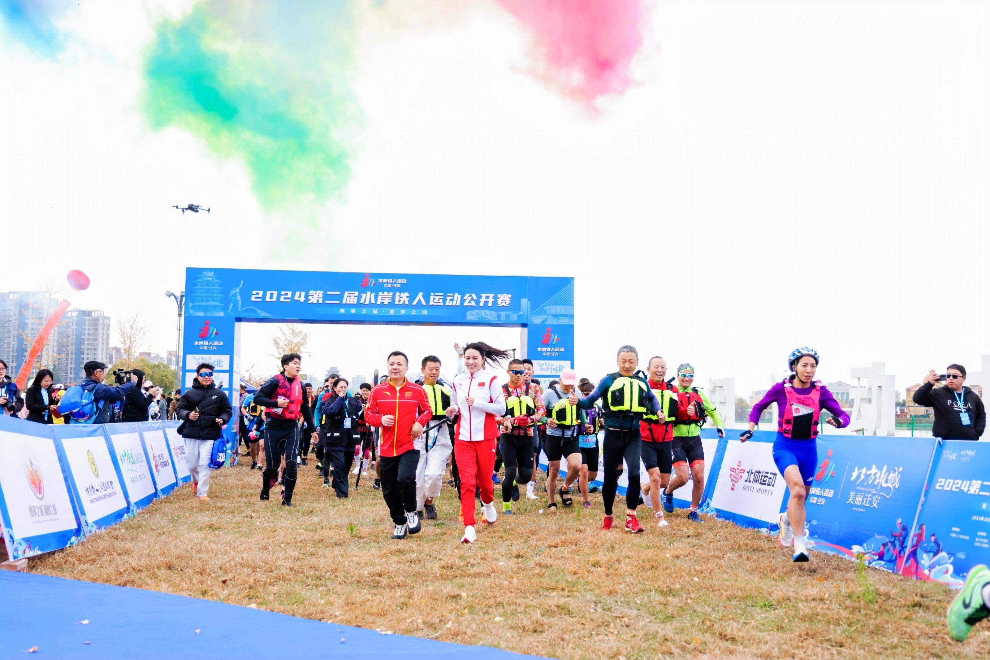 利记官网-竞技场内展现体育精神，观众沸腾不已