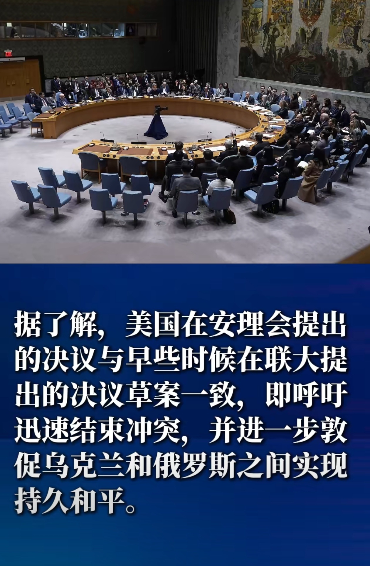 利记官网-乌克兰被意外绝杀,遗憾失利