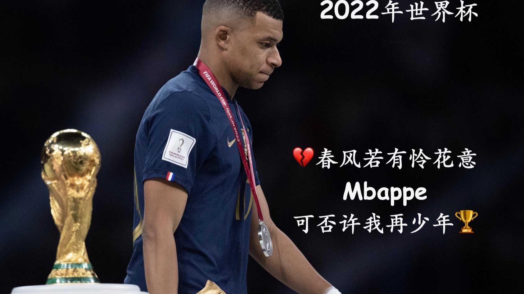 利记官网-巴黎圣日耳曼险胜本菲卡，姆巴佩再现神奇