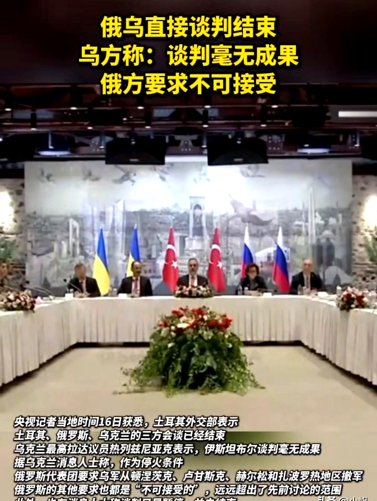 俄罗斯主场2-0战胜土耳其,豪取3分 俄罗斯主场2-0战胜土耳其,豪取3分