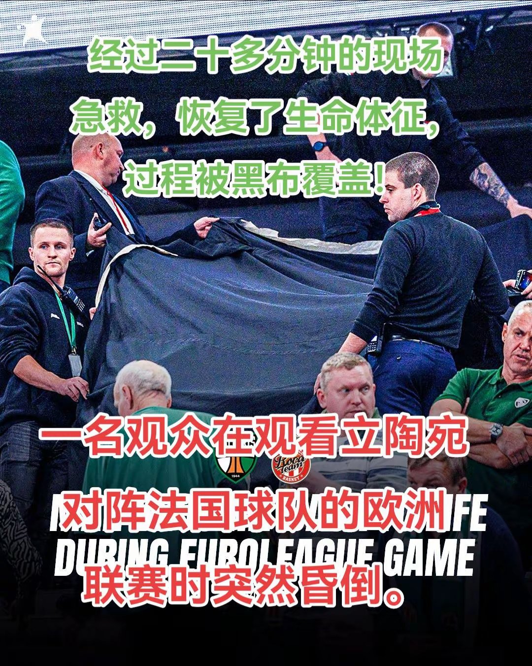 利记官网-里昂遭遇主场失利,遭遇两连败