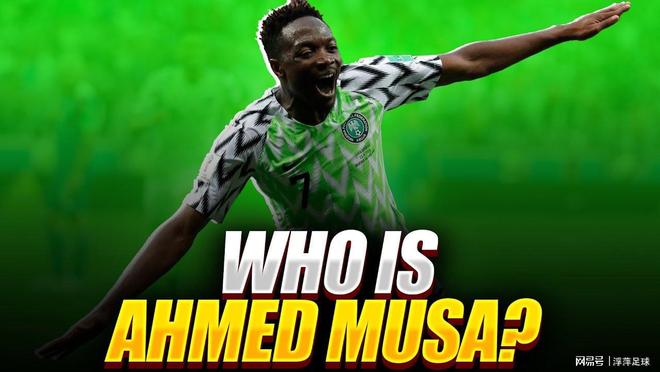 利记平台-非洲足球锦标赛:尼日利亚队夺得冠军