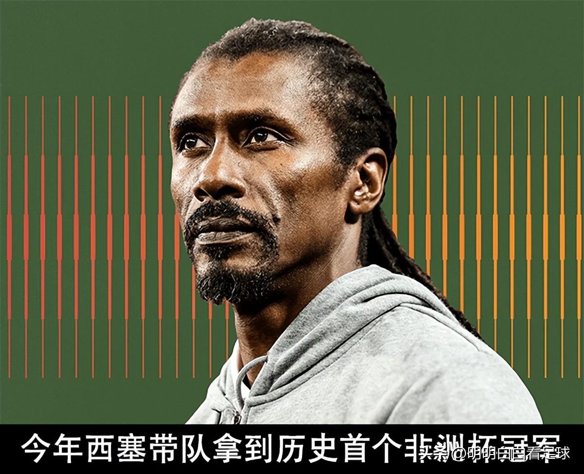 利记-塞内加尔中场成为法国英超之主