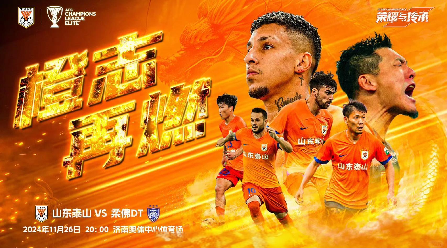 利记平台-中超助攻精彩,火花四溅惊艳全场!